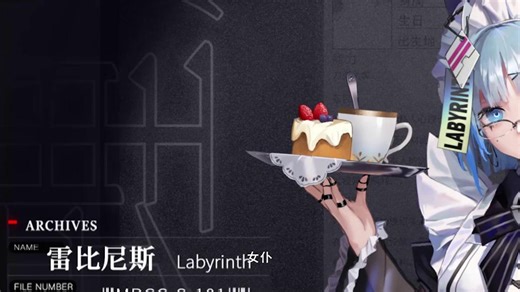 无期迷途-抢占先机-1080x1920（有字幕）_64f94bdc6bf35