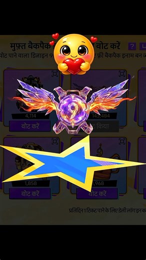 Free Backpack & MP5 Skin ! 🎁