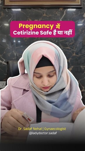 Dr. Sadaf Nehal | Gynecologist & Female Health Expert on Instagram: "Save this if you are pregnant and confused about cold medicines. Pregnancy mein sardi jukam hona common hai. Problem dawa nahi hoti, problem hota hai unnecessary fear. Cetirizine ek Category B medicine hai. Iska matlab hota hai medical studies ke according yeh pregnancy mein generally safe maani jaati hai jab doctor suggest kare. Bahut si pregnant women months tak sneeze aur cold bardasht karti rehti hain kyunki unhe lagta hai 