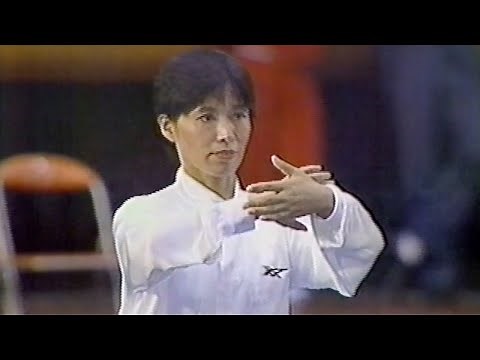 【Wushu】1st Asian Wushu Championships (1987) Women's Taijiquan Morita Hisako (Japan)