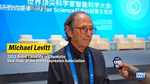 44K views · 72 reactions | "For real value, you need to have basic science, very good industrialization, and also very good manufacturing," said Michael Levitt, 2013 Nobel Laureate in Chemistry and vice-chair of the World Laureates Association, during the 6th World Laureates Forum in Shanghai. Levitt used the smartphone as an example of what a country needs to develop science and technology. #LaureatesSay2023 #WLAForum | Sci Hub China | Facebook