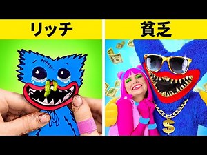 シンプルペーパークラフトで楽しもう！