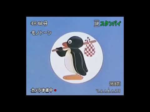 Classic Pingu intro [SPED & REVERB]