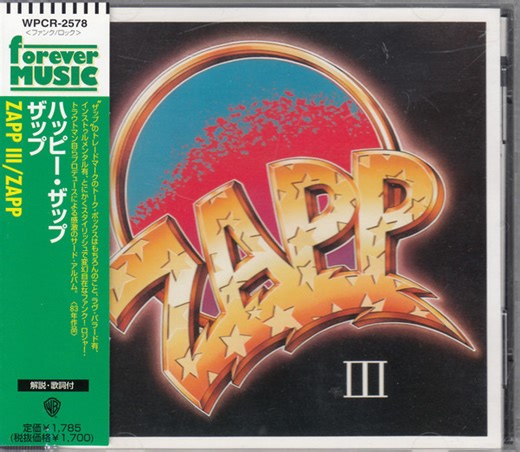 Zapp - Zapp III