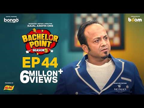 EPISODE 44 | Bachelor Point | S5 | Habu | Kabila | Nehal | Pasha | Kajal Arefin Ome | Boom Films