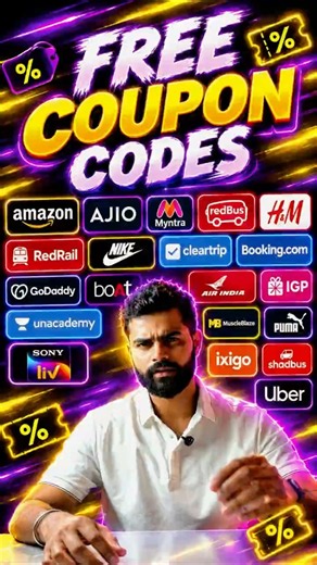 Free Coupon Codes pao aur savings karo! 🔥 #Coupons #Deals #Amazon #Shopping #Shorts