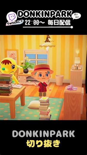 【あつ森】別荘訪問撮影会で圧倒的カメラ映りを披露するお客様【あつまれどうぶつの森】 #どうぶつの森 #animalcrossing #twitch #switch2