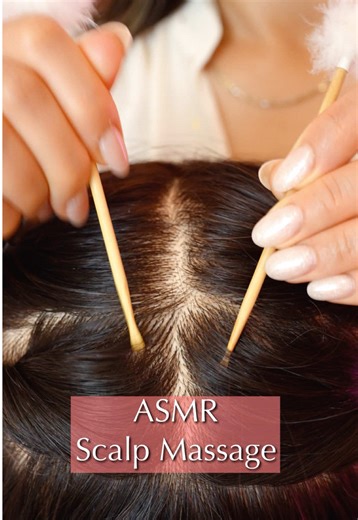 リラックスできるASMRマッサージ体験