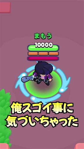 ブロスタでのビビの攻撃方法と戦略