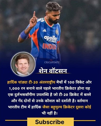 Shane Watsan ne kaha #shanewatsan #viralshort #viralvideo #cricket #shubhangill #viratkohli #ipl