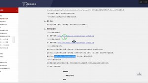 点击右键 - 查找函数说明