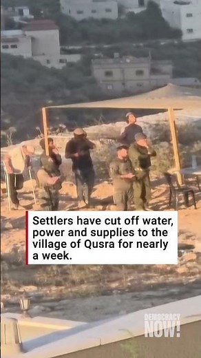Israeli siege of Palestinian homes in West Bank