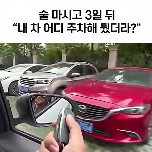 웃긴 튜닝카와 드라이브 순간들