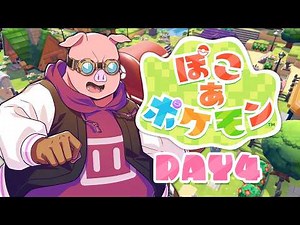 【ぽこ あ ポケモン】そろそろ家たてたくないか？【ドズル社/おおはらMEN】