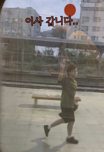 서울 이사 브이로그 - 새로운 시작