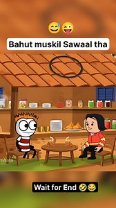 Question bahut muskil tha 🤣 | Cartoon Wala