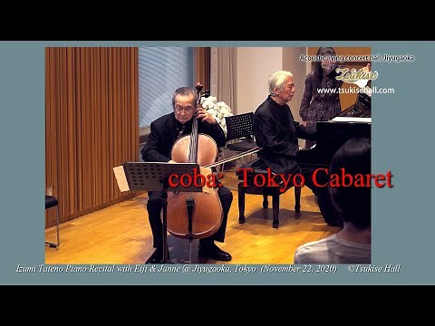 coba「東京キャバレー」 舘野英司＆舘野泉 @自由が丘2020 - Eiji Tateno & Izumi Tateno play coba "Tokyo Cabaret"
