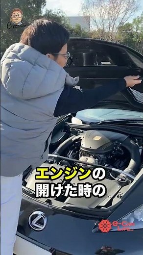 Completely free of carbon 💦【LFA】 E-CarLife with Gomi Yasutaka #Gomi Yasutaka