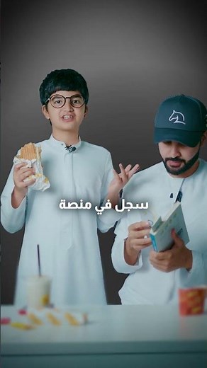 استفيد بالاجازة الان وعلم اولادك البرمجة