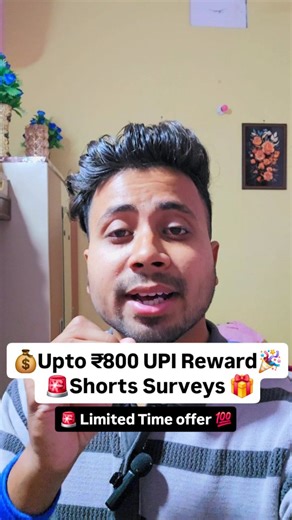 Sheikh Rahman on Instagram: "Survey Website Cashback Offer 💸 | Simple Task Based Reward A new Survey Website Cashback Offer is live 🔥 Users can participate in simple surveys and receive cashback or reward benefits based on eligibility. ✔ Easy participation ✔ Official platform based ✔ Rewards depend on survey completion 👉 Follow instructions carefully 👉 Availability may vary per user ⚠️ This reel is shared only for informational purposes. Disclaimer: This content is for educational and inform