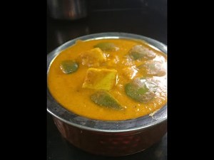 paneer capsicum recipe | paneer capsicum curry masala | paneer gravy