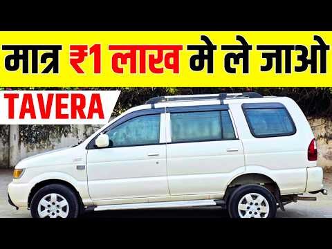 ☎️ Call - 9354378721 || Tavera Second Hand 2015 Model Price, Used tavera car for sale in up #usedcar