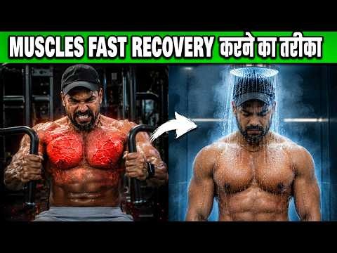 5 Fitness Hacks That Actually FAST YOUR RECOVERY !