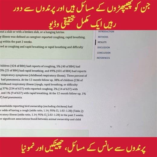Hypersensitivity pneumonitis is an immune-mediated lung disease caused by inhaling specific antigens, leading to inflammation and potential fibrosis. Bird fancier lung is a common form caused by avian protein inhalation. | Dr Shahbaz Akhtar