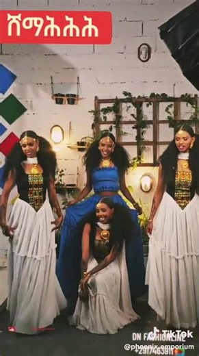 Shemah #admasmusic #eritreanmovie #habesha