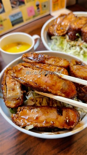 The DNA of a Legendary Eatery! That Crispy, Super-Thick Aizu Sauce Katsudon Was Incredible. #West...