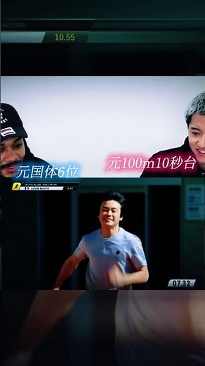 元全国選手を驚愕させるすしらーめんりく #陸上 #陸上競技 #100m #ステパン