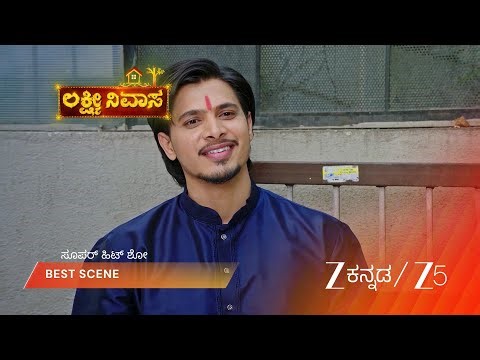 LAKSHMI NIVASA | EP - 912 | Best Scene 1 | Mar 31 2026 | Zee Kannada