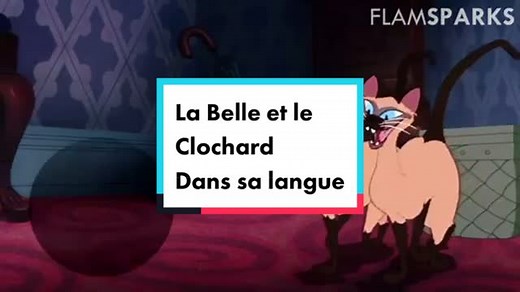 Chanson des Siamois de La Belle et le Clochard