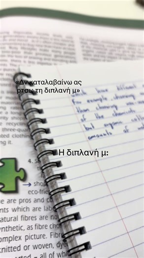 Βίντεο χρήστη ⋆｡˚ 𝐧𝐚𝐨𝐦𝐢 ୭ ˚. ᵎᵎ 🖤 (@v3lvet.b4byb4t) με μουσική Shik Shak Shok - Hassan Abu El So'oud