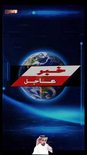 عاجل دق ناقوس الخطر قسد على الهوية تستهدف المدنيين #أضواء_على_الأحداث #Social_media_news #قناة_مودي_المنوعة #أخبار_ترفيه_فنون_مسلسلات #ناقوس_الخطر