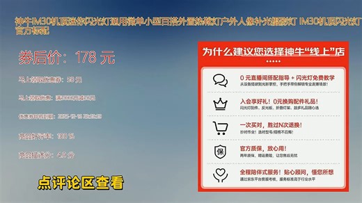 神牛iM30机顶迷你闪光灯小巧便携支持多品牌微单热靴即拍即用白色柔光设计让户外人像补光更自然高效轻松打造专业级光影效果