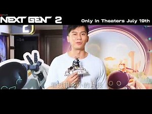 Next Gen 2 - World Premiere - Sony Pictures Animation