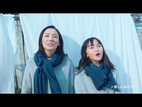 吉田羊・鈴木梨央、スピッツ「優しいあの子」カバー！フルバージョンが公開 ポカリスエット『ポカリ、のまなきゃ。』シリーズ新CM