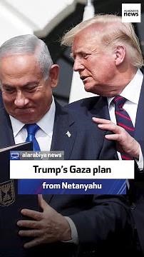 Dr. Hindawi: Trump’s Gaza plan from Netanyahu