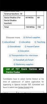 Assam special TET 2026//Online Apply//notification//Exam.