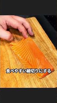 Super delicious pickled salmon and cream cheese #salmon #easy recipe #homemade