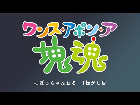 【㊗️発売！】ポケモン Legends Z-A配信！【第3夜】