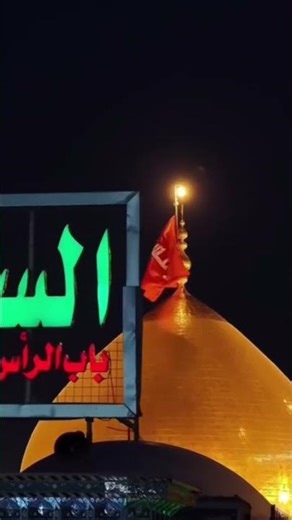 Ya Muhammad Karbala ma roota beta a Gaya #karbala