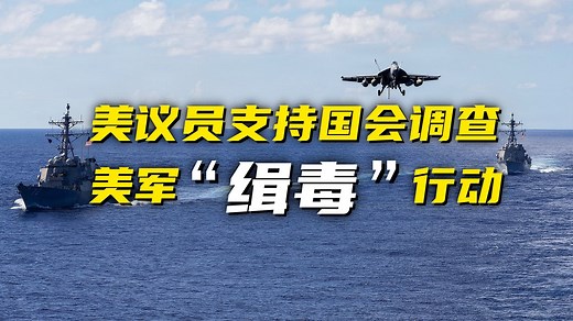 马杜罗：委内瑞拉永不为奴！