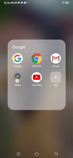 Exploring Google Maps Interface: Mobile Navigation Tutorial