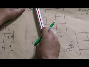 The "Two Legged" Magic Square | The Basics of "Magic" Squares