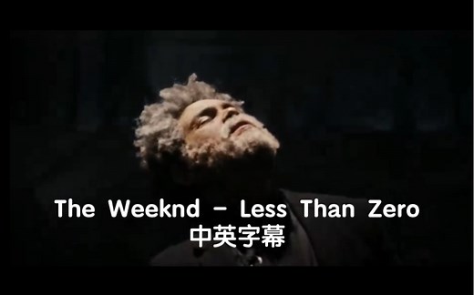 The Weeknd - Less Than Zero 中英字幕