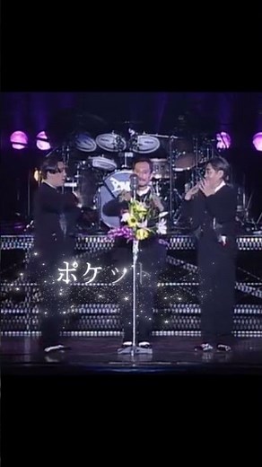 YMO 「ポケットが虹でいっぱい (Pocketful of Rainbows)」(1993) #YMO #坂本龍一 #高橋幸宏 #細野晴臣 #LIVE #shorts