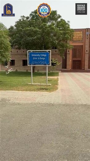 4.3K views · 24 reactions | Admissions open at University College of Art and Design, the Islamia University of Bahawalpur. | The Islamia University of Bahawalpur Pakistan | Facebook