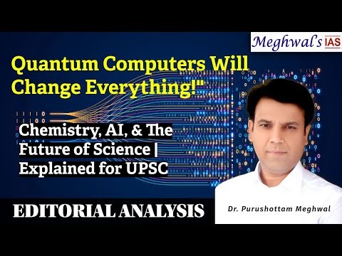 Quantum Computers Explained | Future Impact on Chemistry, AI, and Society | UPSC Science & Tech 2026